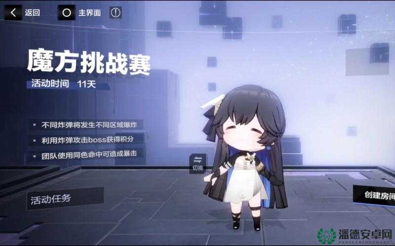 战双帕弥什魔方嘉年华活动如何开启？全面解析等你来看！