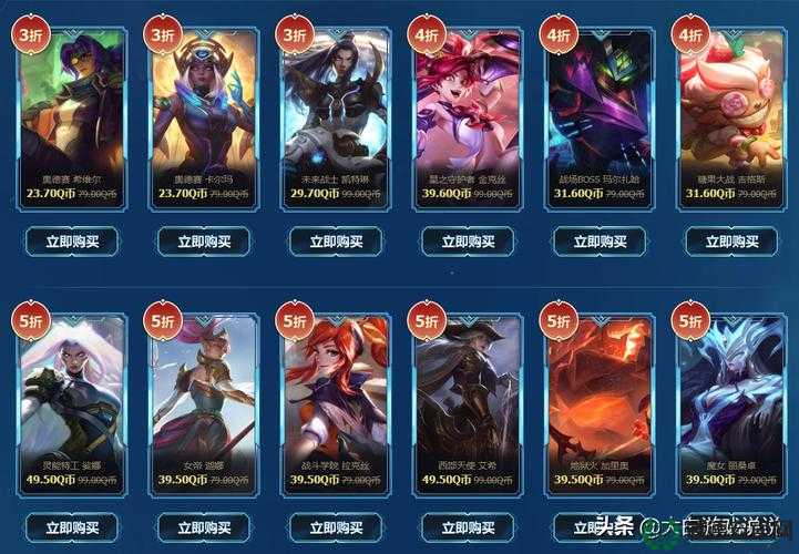 英雄联盟2022蓝色精萃商店何时结束？最新结束时间介绍攻略