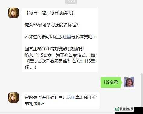 黑色沙漠手游微信每日一题答案，资源管理重要性及高效利用策略揭秘？