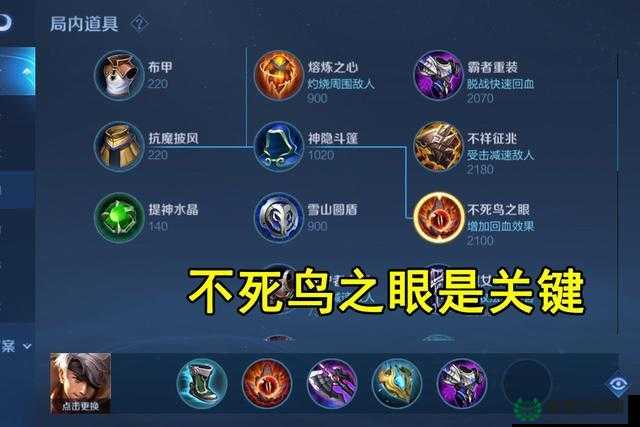 王者荣耀回血显示数字究竟如何设置？深度解析带你揭秘！