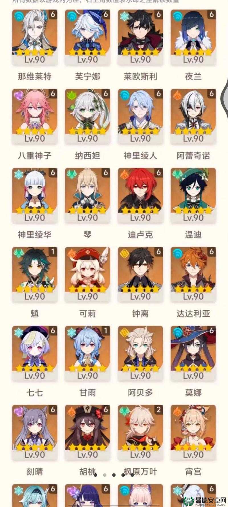 原神2.8版本新皮肤曝光，迪卢克菲谢尔等皮肤究竟如何获取？