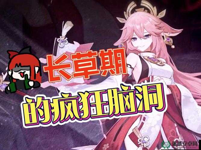 原神蹦蹦史莱姆活动无法进入？全面解析问题并提供解决方案！