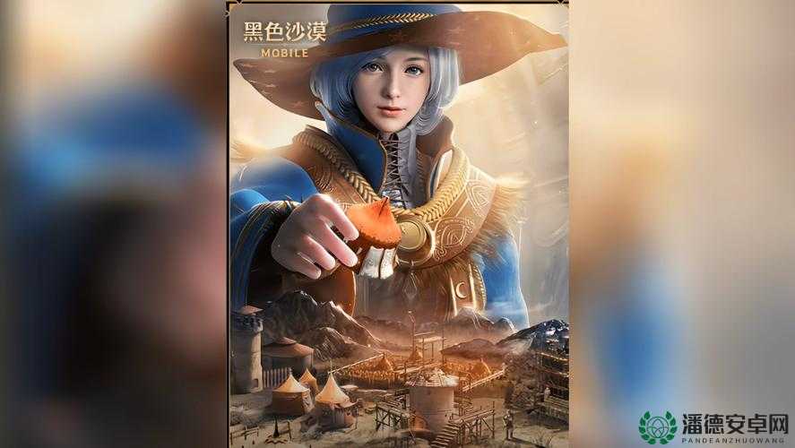 黑色沙漠手游7月4日微信每日一题答案究竟是什么？深度解析来袭！