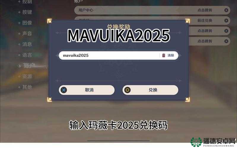 原神2022年7月4日最新兑换码揭晓，未来玩法将迎来哪些革命性变化？
