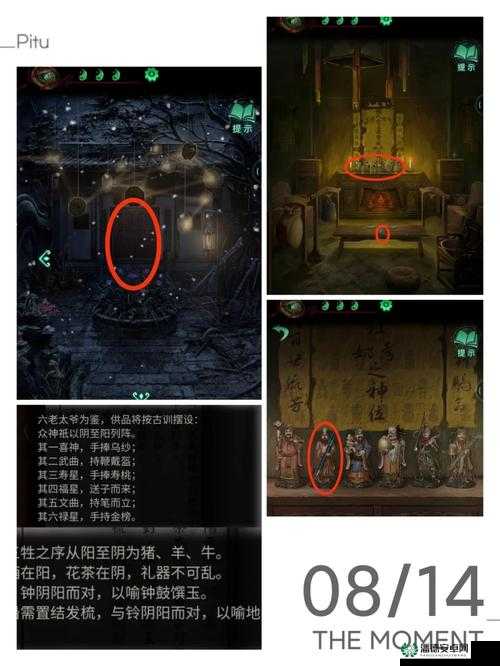 纸嫁衣4红丝缠周边吧唧怎么获得？全攻略揭秘获取途径！