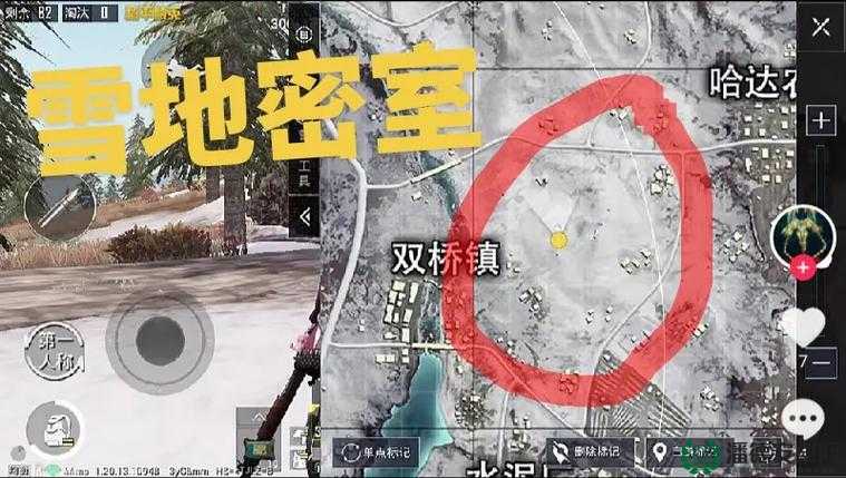 和平精英创乐园全息密室进入方法详解