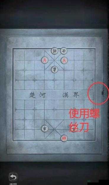 双生怨第二章贪嗔痴如何通关？揭秘其演变史中的通关秘诀！