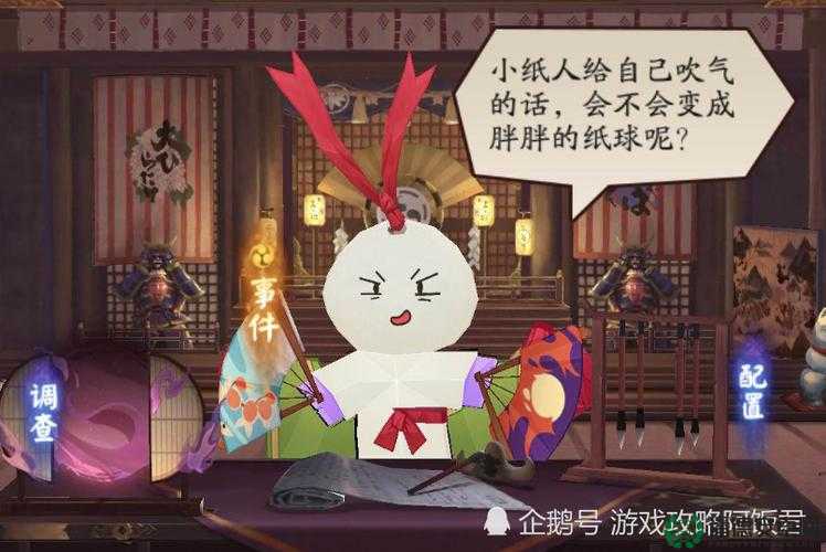 阴阳师七月神秘符咒如何画？底层逻辑与操作映射深度解析揭秘！
