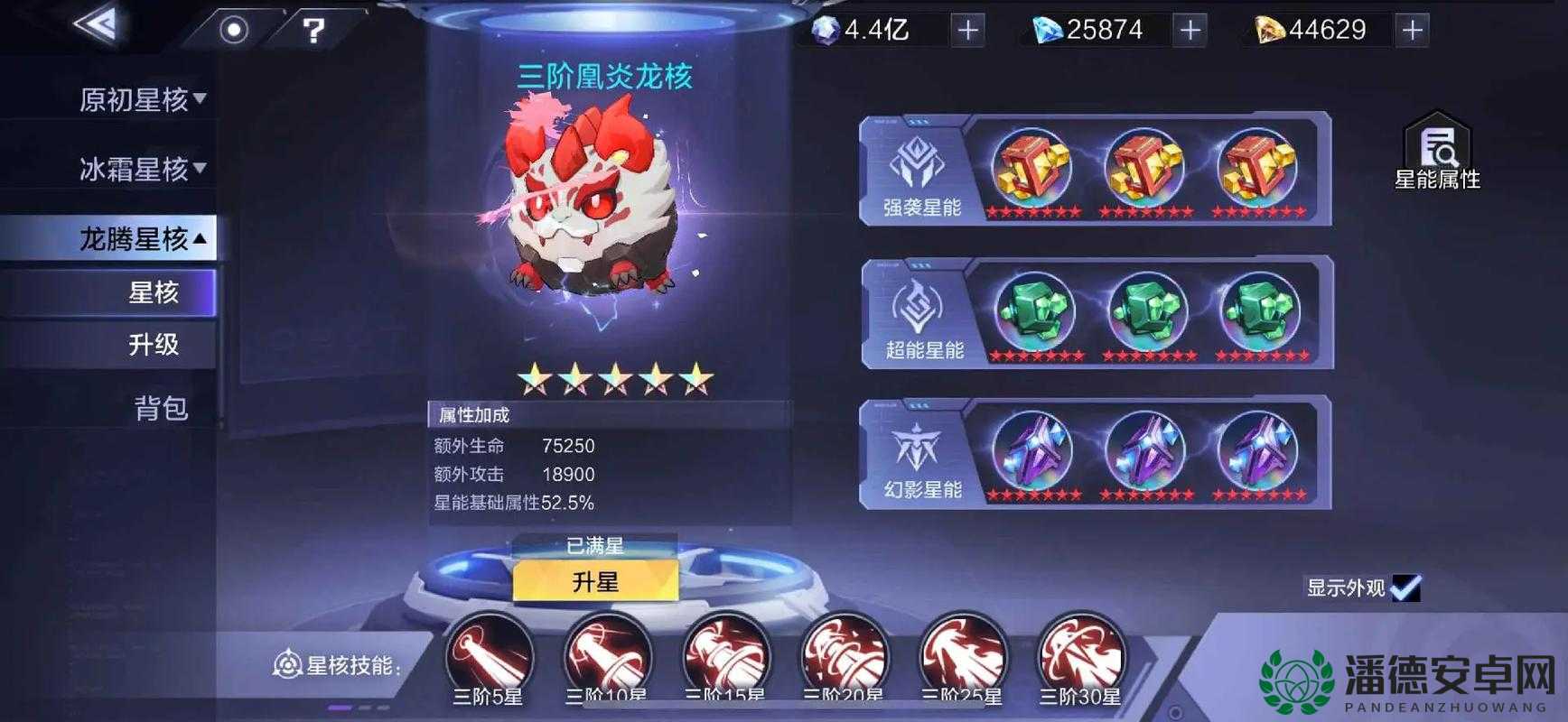 时空猎人3账号不慎丢失？如何高效找回的详细方法揭秘！