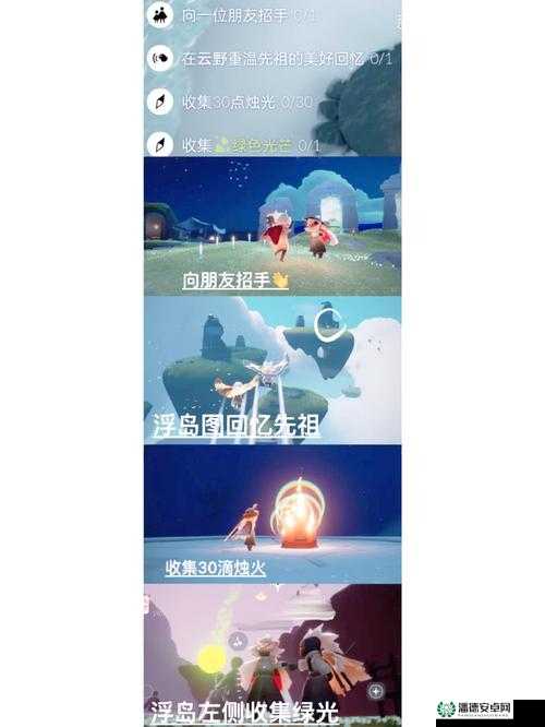 光遇2022年6月29日季节蜡烛究竟藏在霞谷哪些神秘角落？