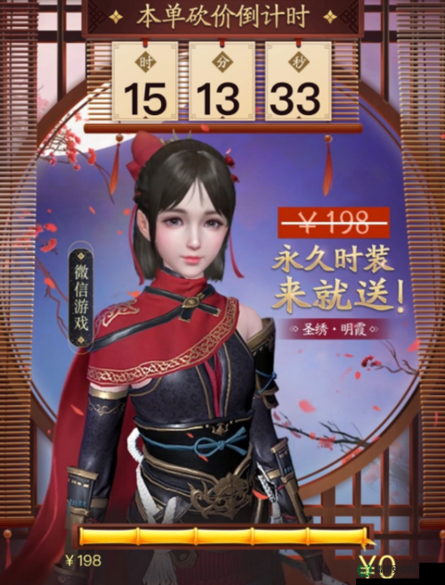天涯明月刀手游6月28日每日一题答案究竟是什么？深度解析来袭！