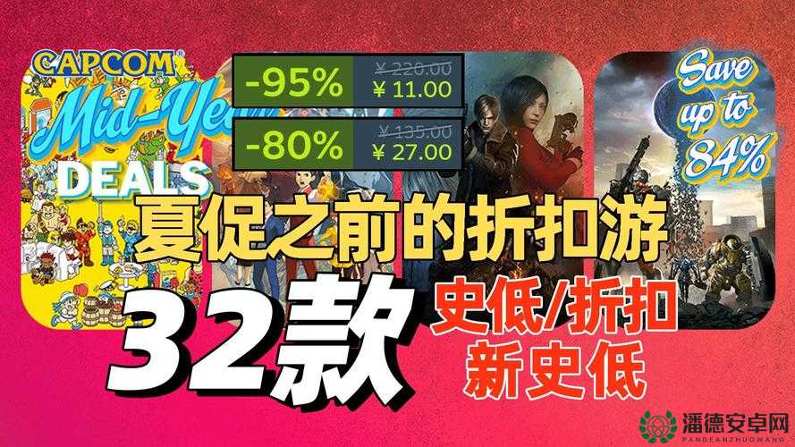 Steam夏季大促销活动地址历年分享，今年会有哪些惊喜变化呢？