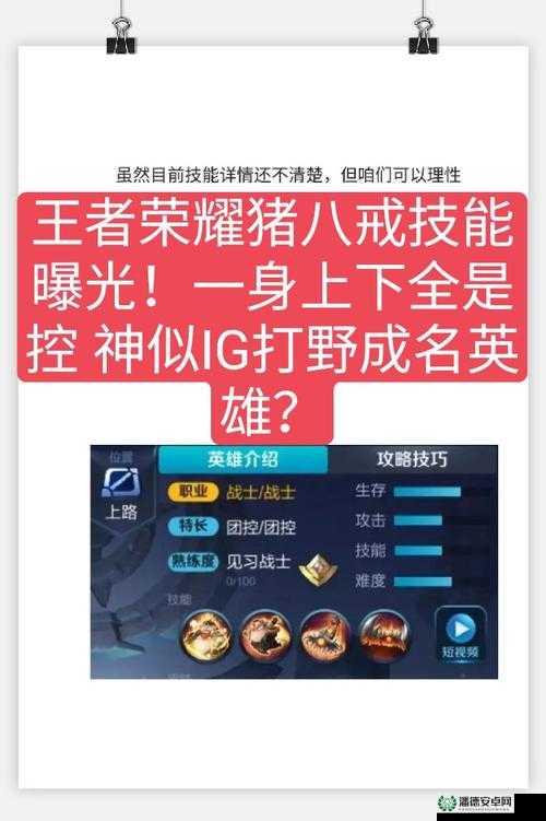 王者荣耀永不缺席称号怎么获得？全面解锁攻略来袭！
