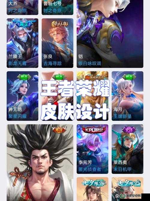 王者荣耀云缨峨眉山联动皮肤何时上线？玩法将迎来哪些革命？