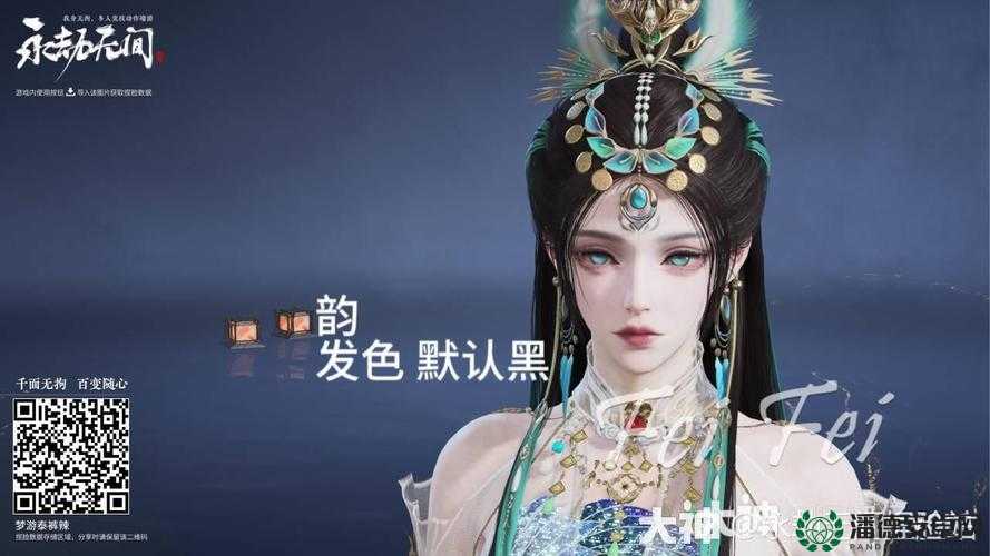 永劫无间手游玩家必看，迦南捏脸数据独家分享，你能否捏出心中完美形象？