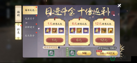 天涯明月刀手游6月24日每日一题答案究竟是什么？全攻略揭秘！