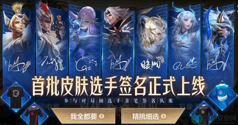 王者荣耀S28赛季开启，SNK系列等8款个性按键来袭，你会入手哪一款？