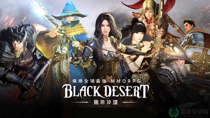 黑色沙漠手游微信每日一题如何破解？底层逻辑与操作攻略深度揭秘！