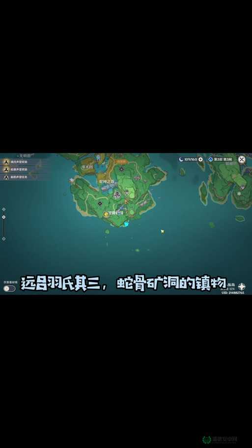 原神玩家如何成功完成寻找缺失部件以修复镇物的悬疑任务？