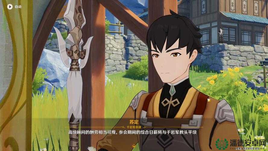 原神千年千岩任务中，共饮之杯无法触发怎么办？解决方法揭秘！