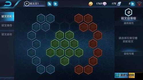 王者荣耀2022年6月20日微信每日一题揭秘，新赛季玩法将有何革命性变化？