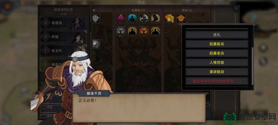 如何在部落与弯刀中成功招募龙？详细步骤方法全解析