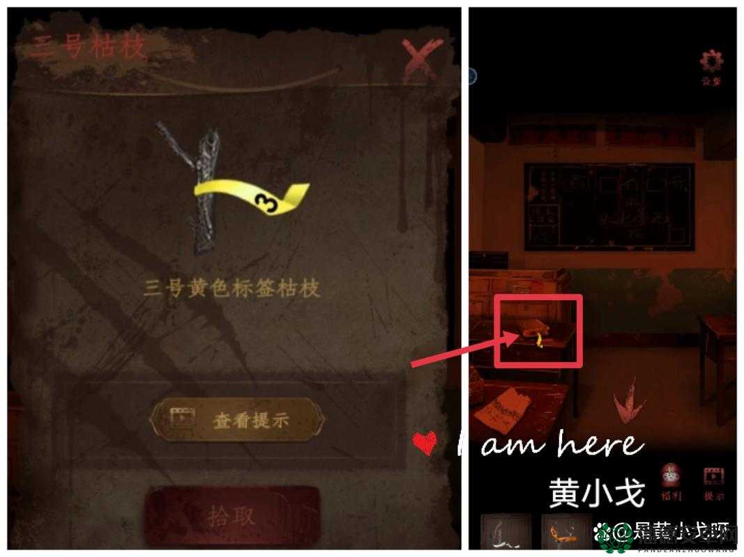 情棺第六章如何巧妙破解难关，通关秘籍大揭秘？