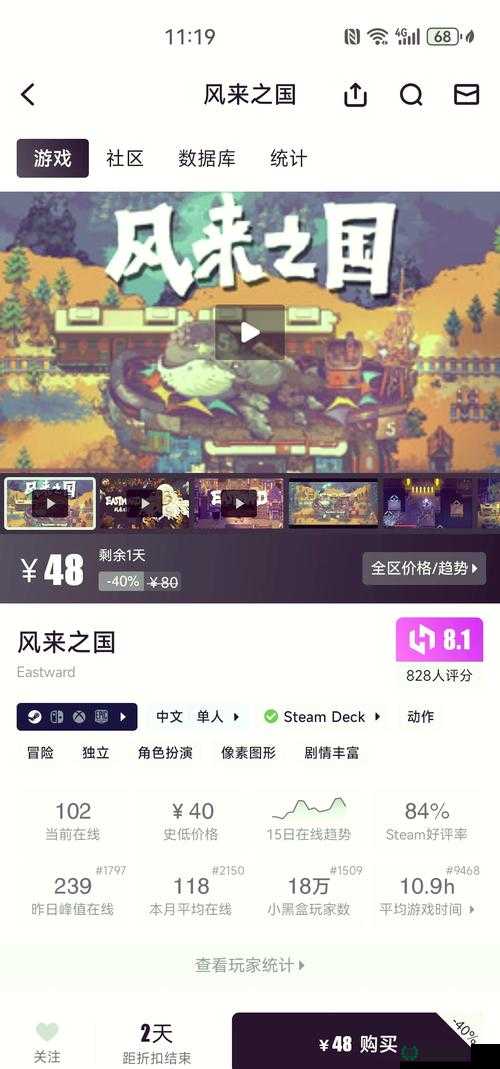 2024年有哪些值得一玩的免费休闲闯关游戏？盘点来了！