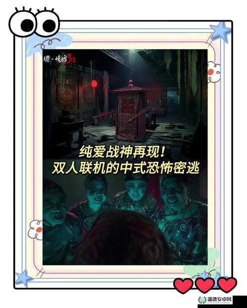 情棺第二章如何通关？底层逻辑与操作映射深度解析揭秘悬念