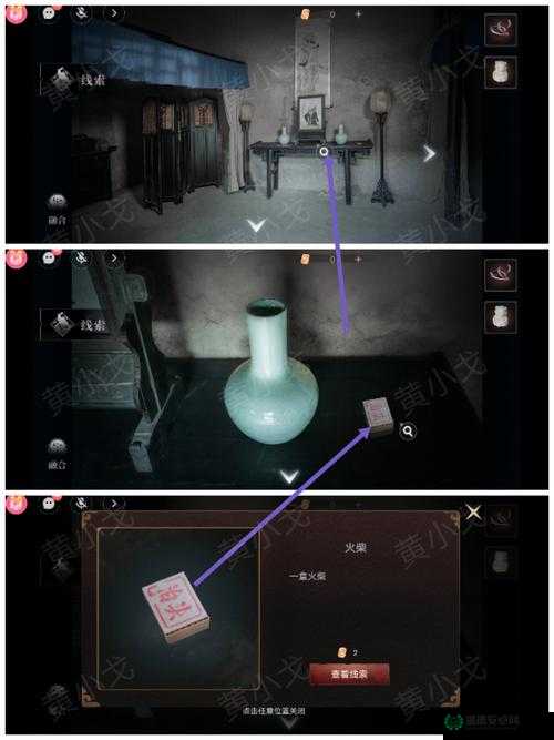 情棺第一章如何巧妙通关？灵堂之谜背后隐藏着什么真相？