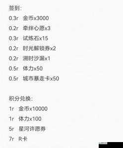 恋与制作人6月15日兑换码揭晓，玩法剧情大革新，玩家如何完美适配？