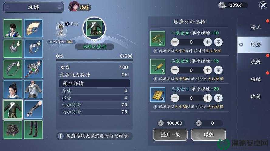 天涯明月刀手游6月14日每日一题答案究竟是什么？悬念揭秘！