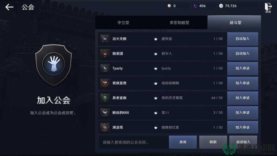 黑色沙漠手游微信每日一题答案揭秘，资源管理重要性及高效利用策略是什么？