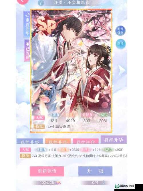恋与制作人6月8日兑换码曝光？全新玩法剧情等你来解锁吗？