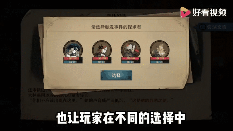旧日传说地宫三究竟如何通关？深度解析带你揭秘！