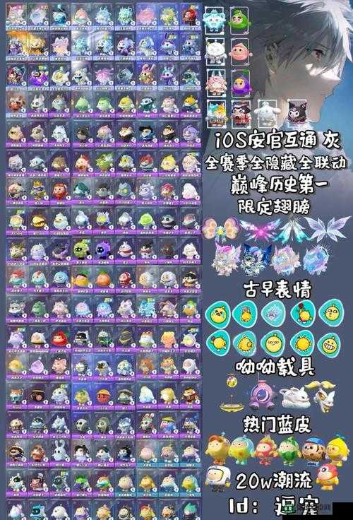 蛋仔派对派对券全解析，未来玩法将如何掀起革命性变革？