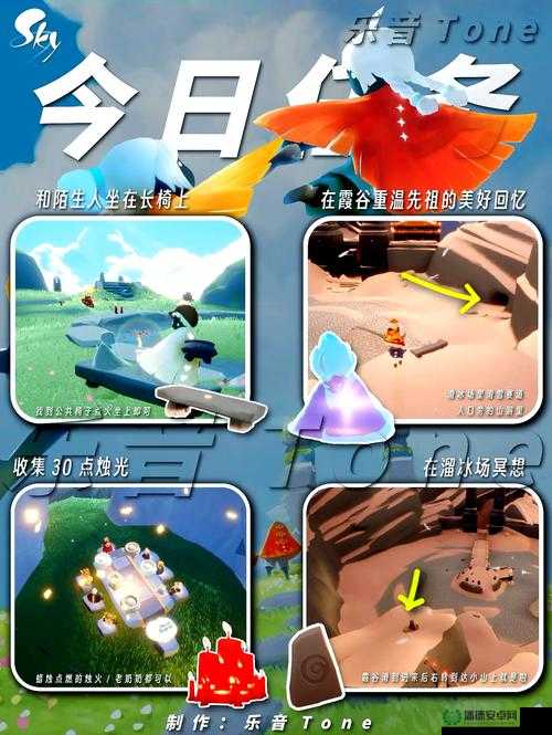 2022年6月2日光遇季节蜡烛究竟隐藏在哪些神秘角落？