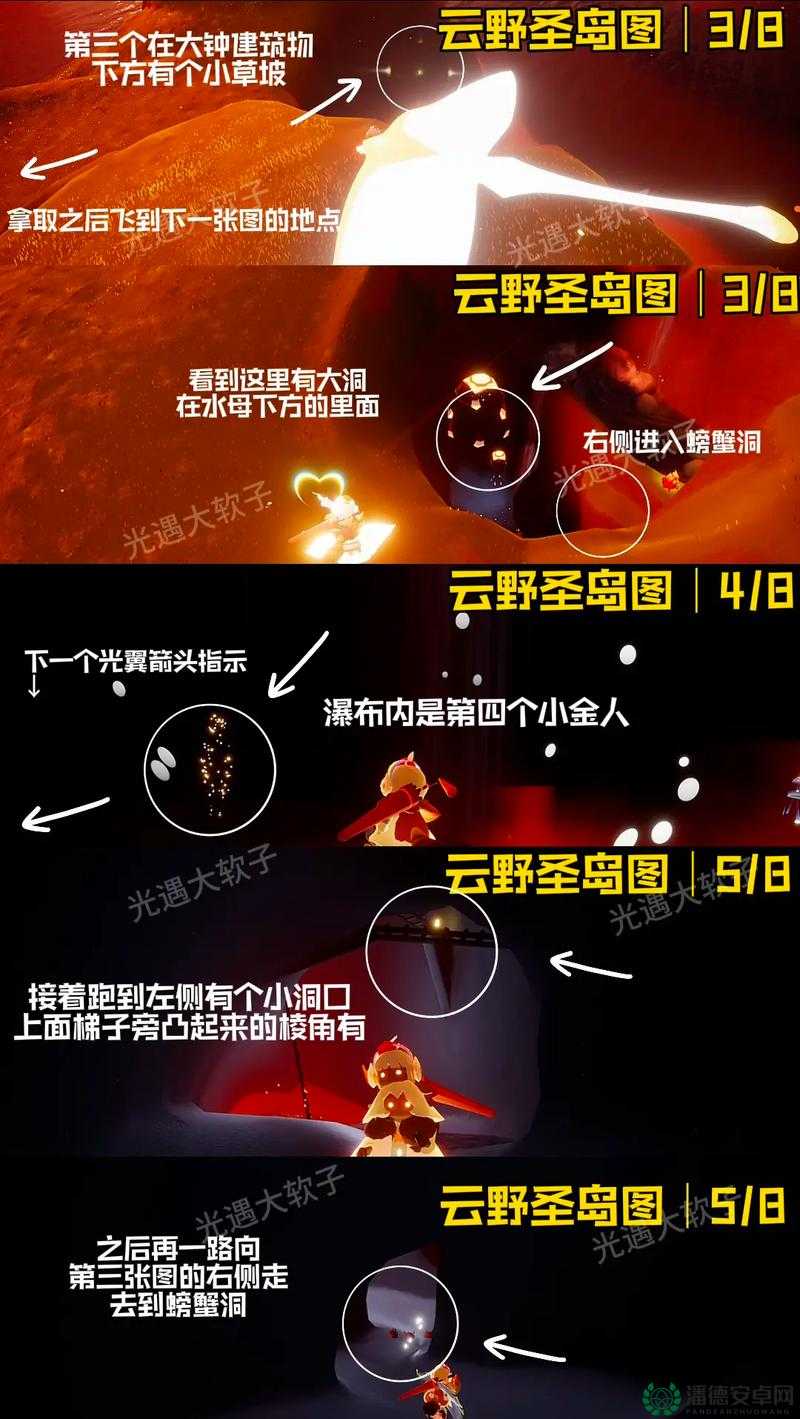 光遇表演季小金人究竟藏在哪？探索解密之旅能否引发你的情感共鸣？