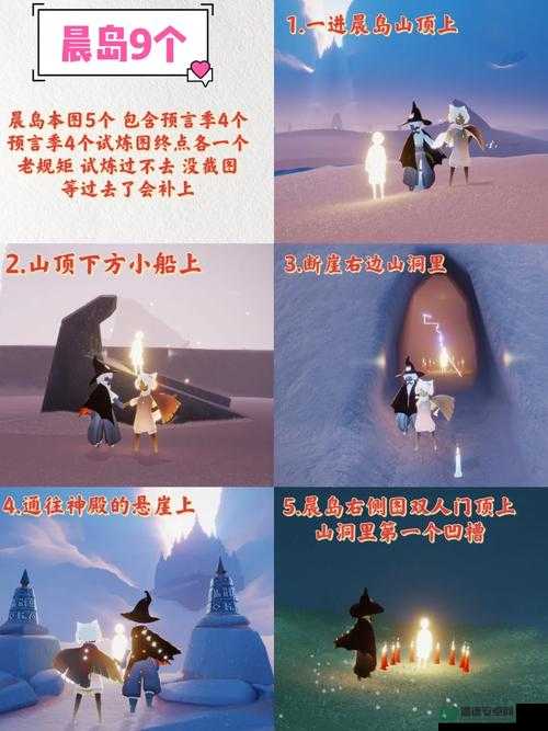 光遇风行季小金人到底有几个？全面攻略带你揭秘！