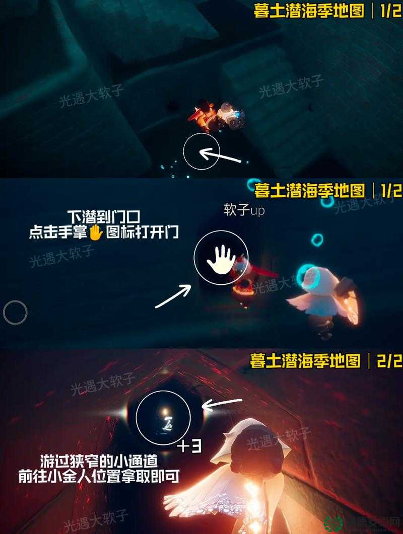 光遇集结季小金人究竟隐藏在哪？全面位置分享揭秘悬念！