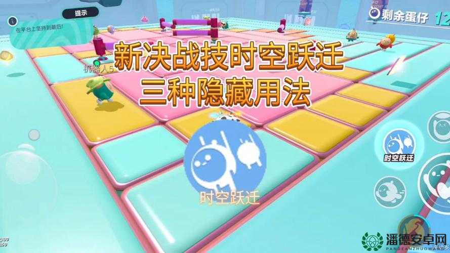 蛋仔派对匹配状态不可进入解决方法深度解析