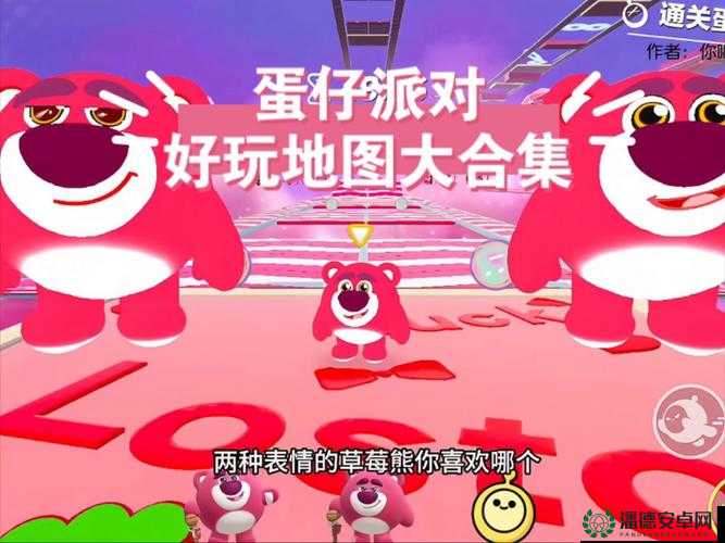 蛋仔派对里的蛋仔乐园入口究竟在哪？玩法会有哪些革命性变化？