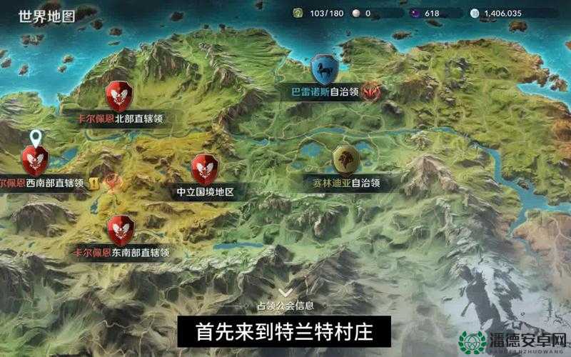 黑色沙漠手游中弗洛林的浪漫知识究竟隐藏在哪里？