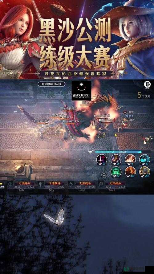 黑色沙漠手游中，艾里亚钓客知识隐藏位置究竟在哪里？
