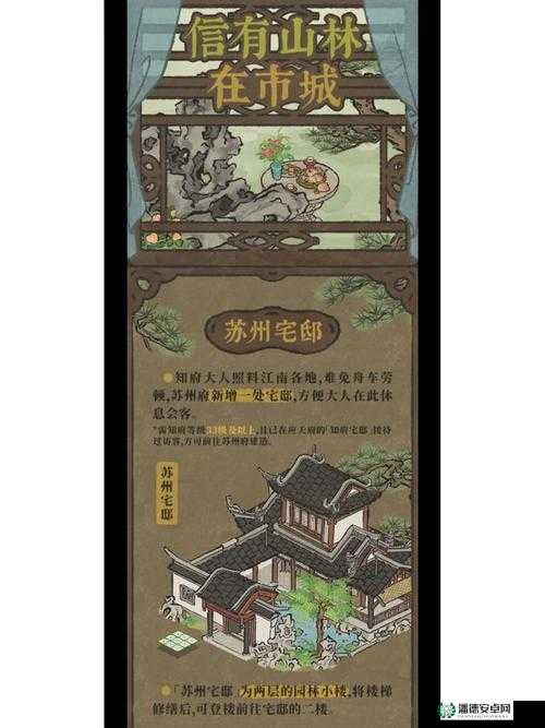 江南百景图高优培养方法前瞻，玩法即将革命，如何预见并领先一步？