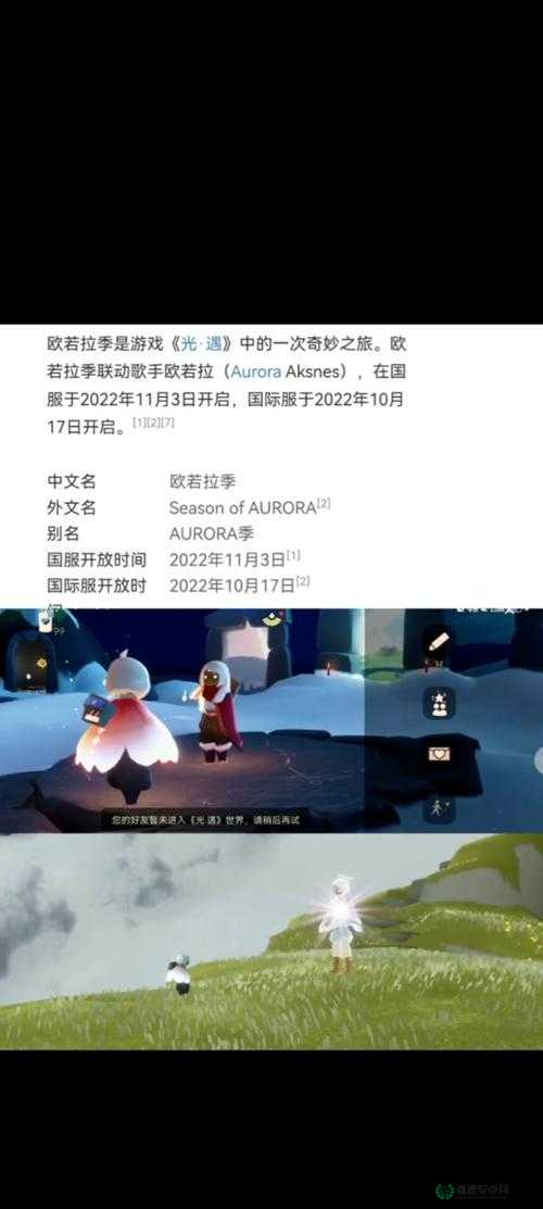 光遇2022年5月26日任务攻略揭秘，未来玩法会有哪些革命性更新？
