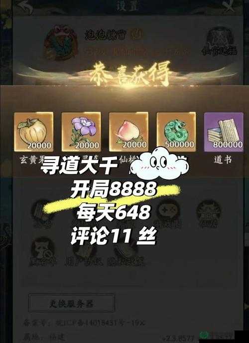 原神2022年5月26日最新兑换码究竟是什么？快来大揭秘！