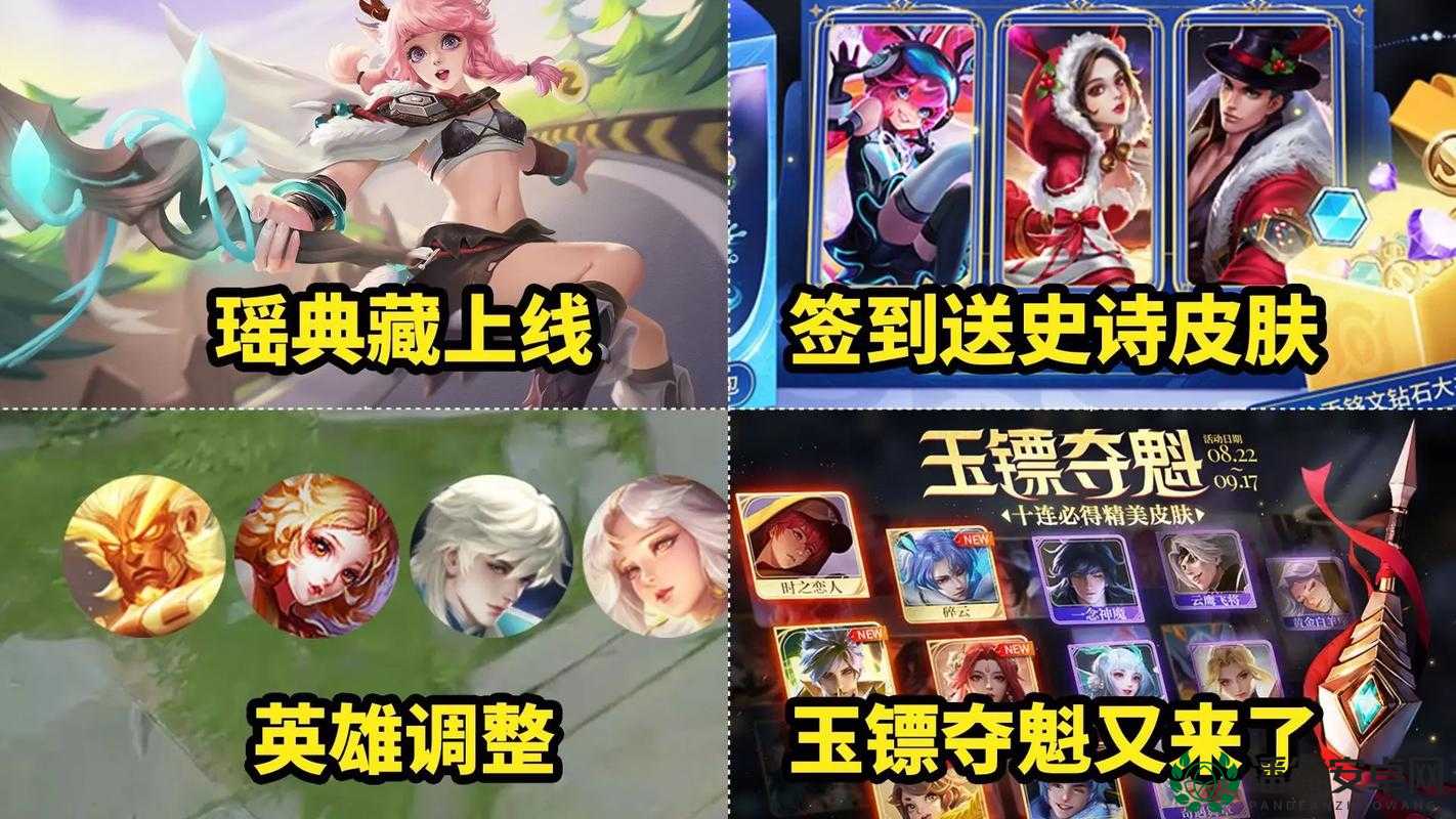 王者荣耀S23战令皮肤何时返场？价格及获取底层逻辑全揭秘！