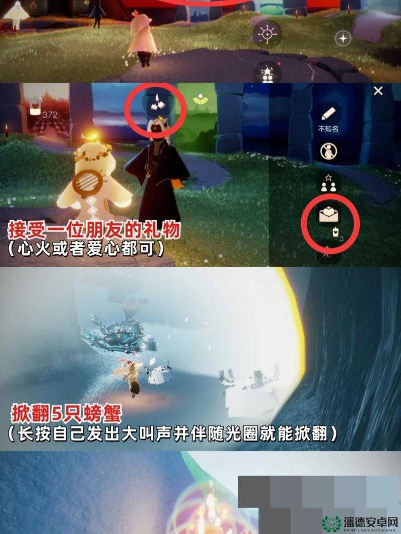 光遇2022年5月24日大蜡烛究竟藏在暮土的哪些神秘角落？