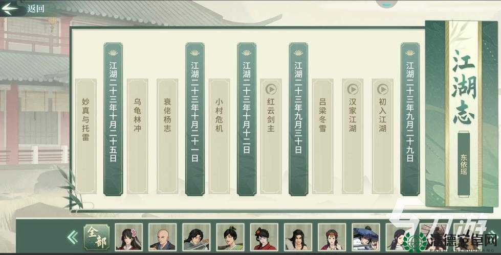 如何找回汉家江湖账号？全攻略揭秘底层逻辑与操作映射！